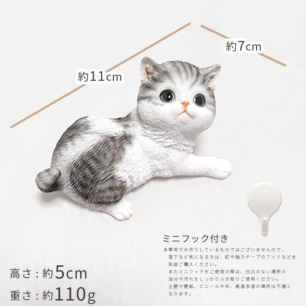 リアル】壁掛け ペット時計 かわいい スコティッシュ・フォールド